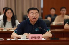 校党委舒歌群出席会议