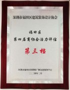 动建建粉饰设想行业做出更大的贡献