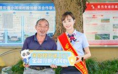 帮帮青少年树立准确的金融安