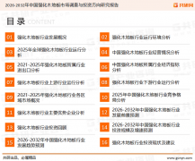 连系市场、行业和厂商进行深